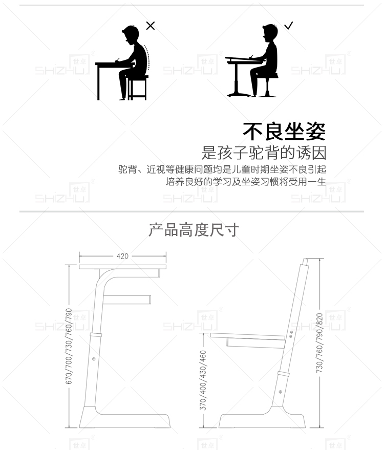 湖南世卓家具有限公司,湖南公寓组合床销售,礼堂椅销售,培训组合台生产哪里好