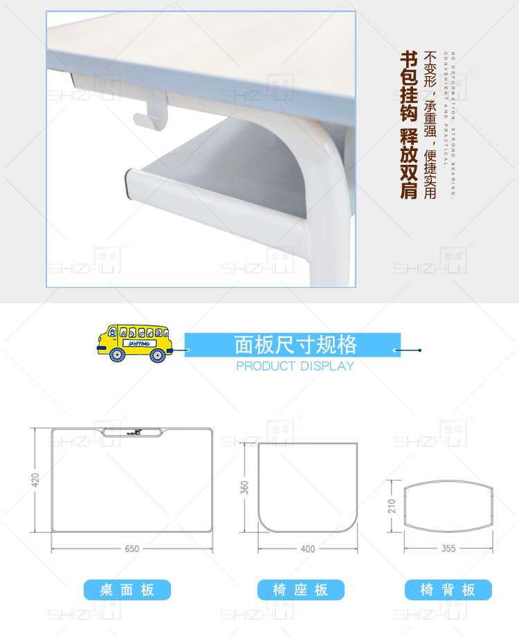 湖南世卓家具有限公司,湖南公寓组合床销售,礼堂椅销售,培训组合台生产哪里好