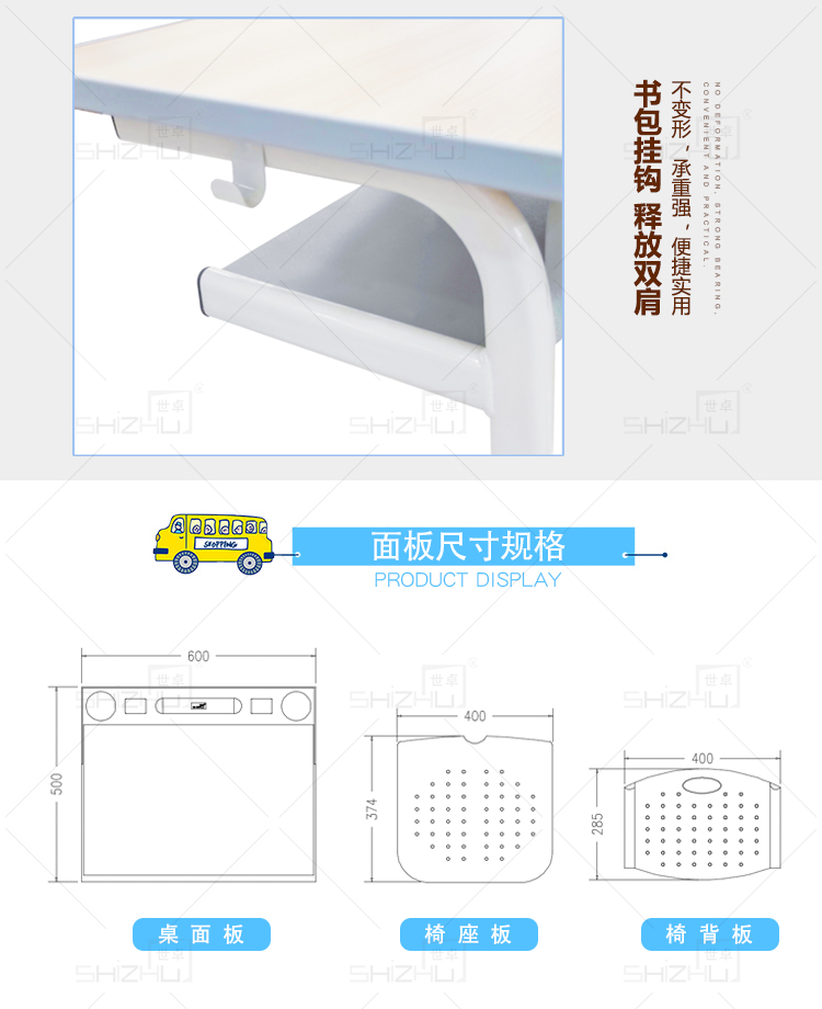 湖南世卓家具有限公司,湖南公寓组合床销售,礼堂椅销售,培训组合台生产哪里好