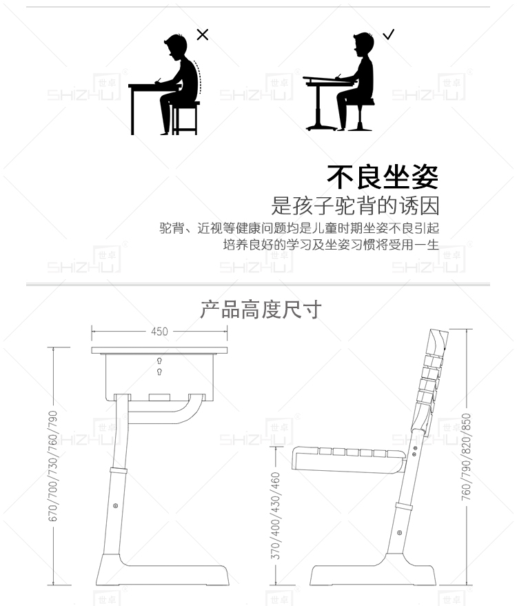 湖南世卓家具有限公司,湖南公寓组合床销售,礼堂椅销售,培训组合台生产哪里好